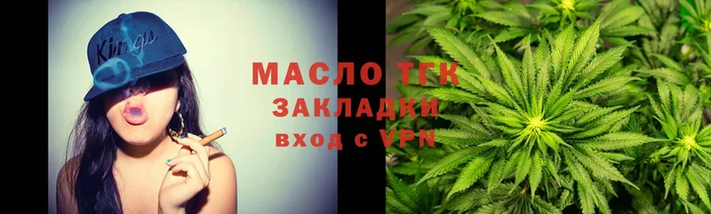 где найти   KRAKEN онион  ТГК концентрат  Ярославль 